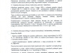 decyzja-2